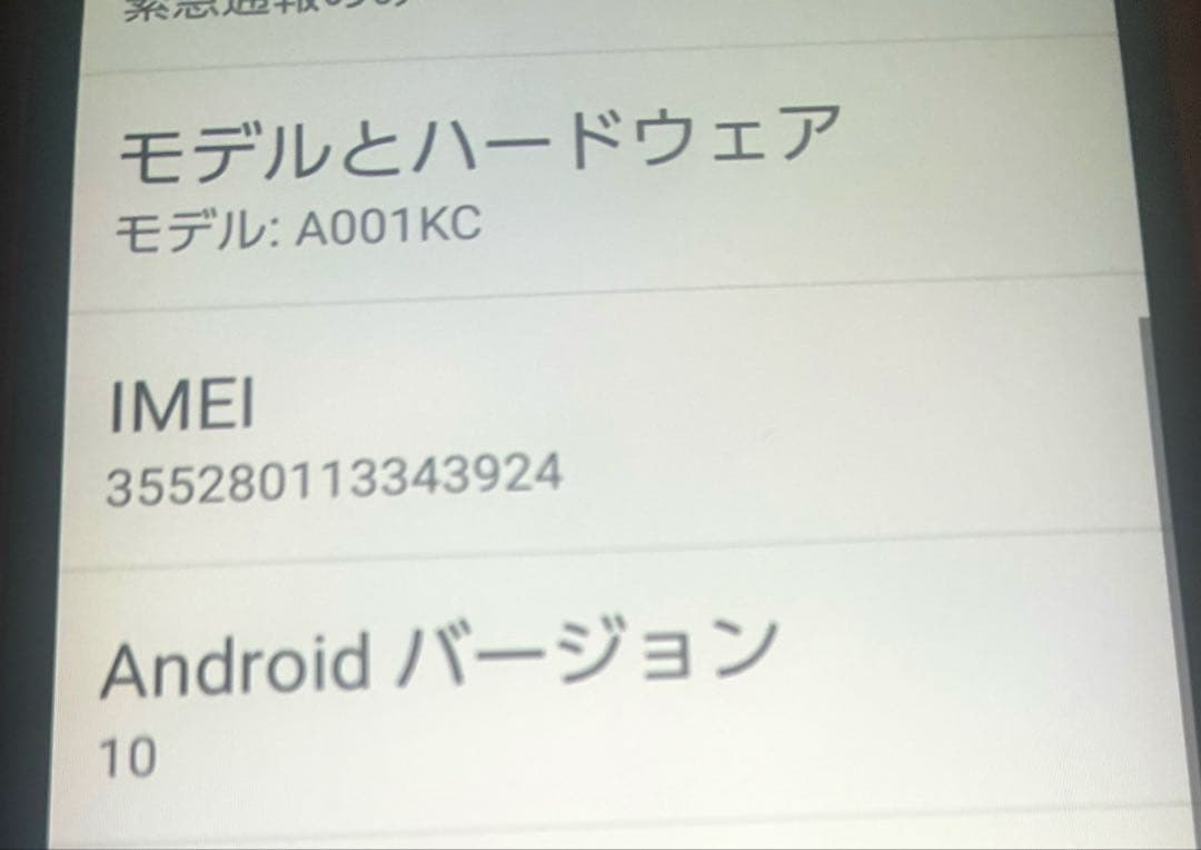 かんたんスマホ2＋　レッド　らくらくフォン 本体+説明書+DVDガイド付き