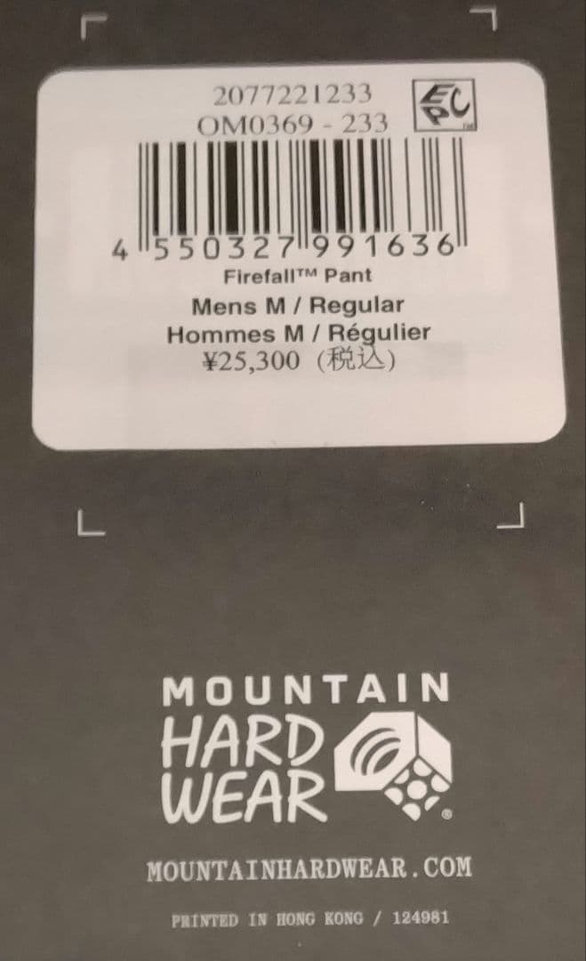【30%OFF】MOUNTAIN HARDWEAR ファイアフォールパンツ M