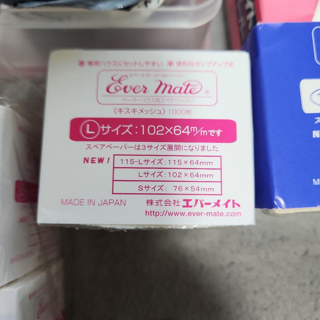 【専用】美容師国家試験　ワインディングウィッグ　オールウェーブ