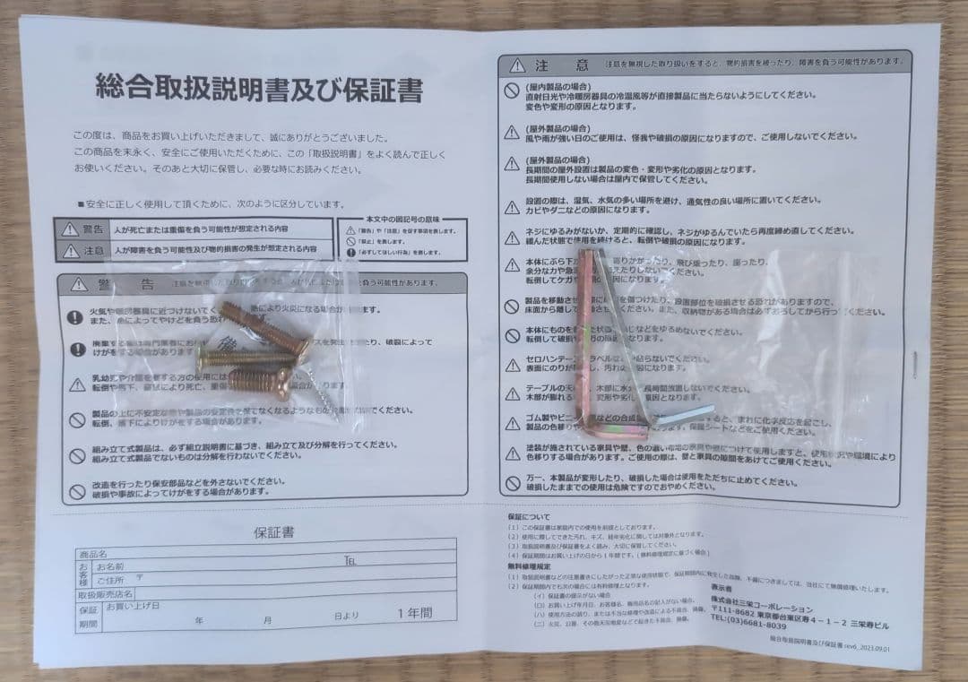 ニトリ すのこベッドフレーム 脚付き ヘッドレス セミダブル ホワイト