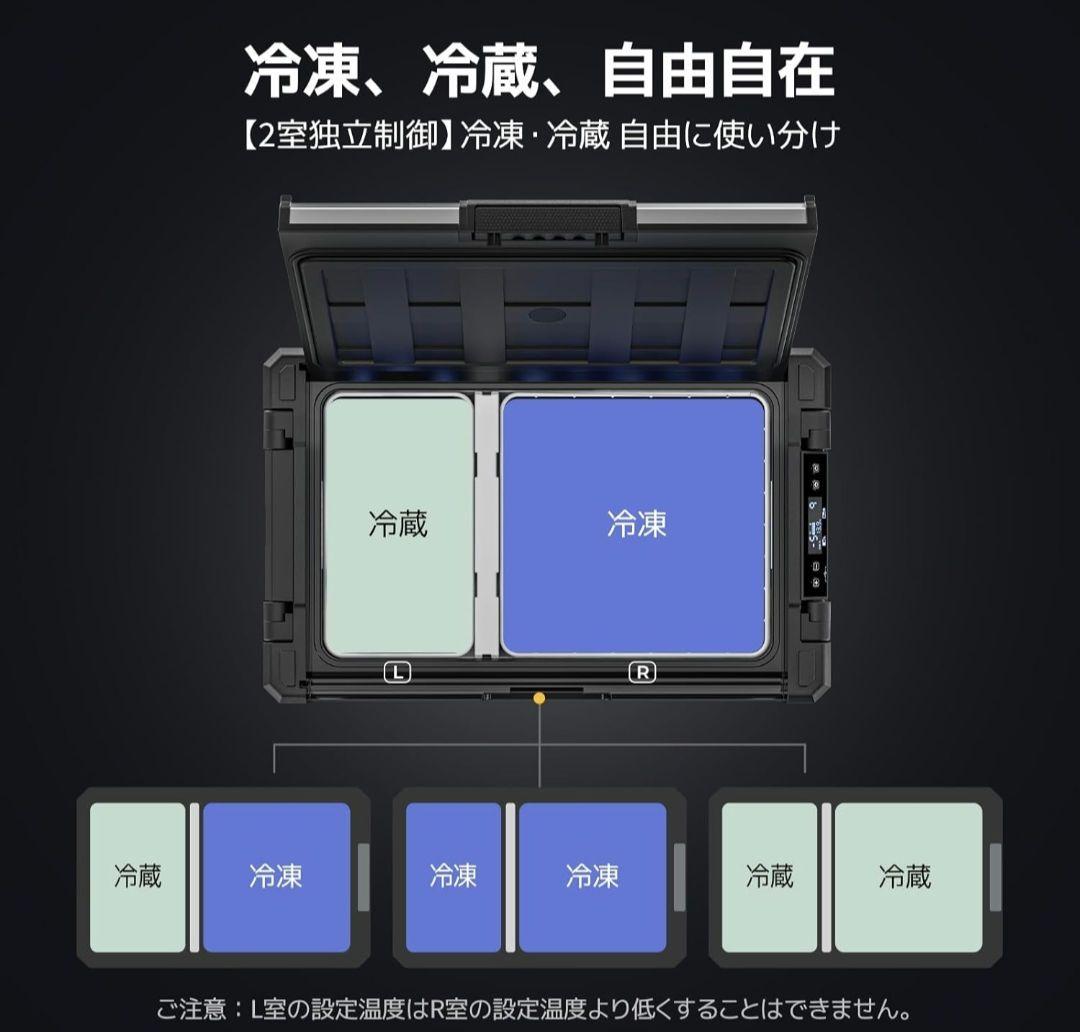 BougeRV Rocky2 ポータブル冷蔵庫 39L
