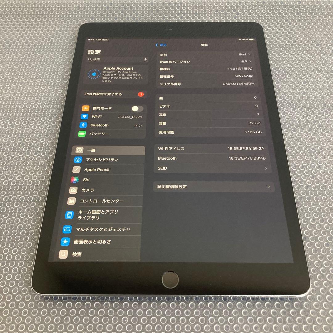 3404【早い者勝ち】iPad7 第7世代 32GB WIFIモデル☆
