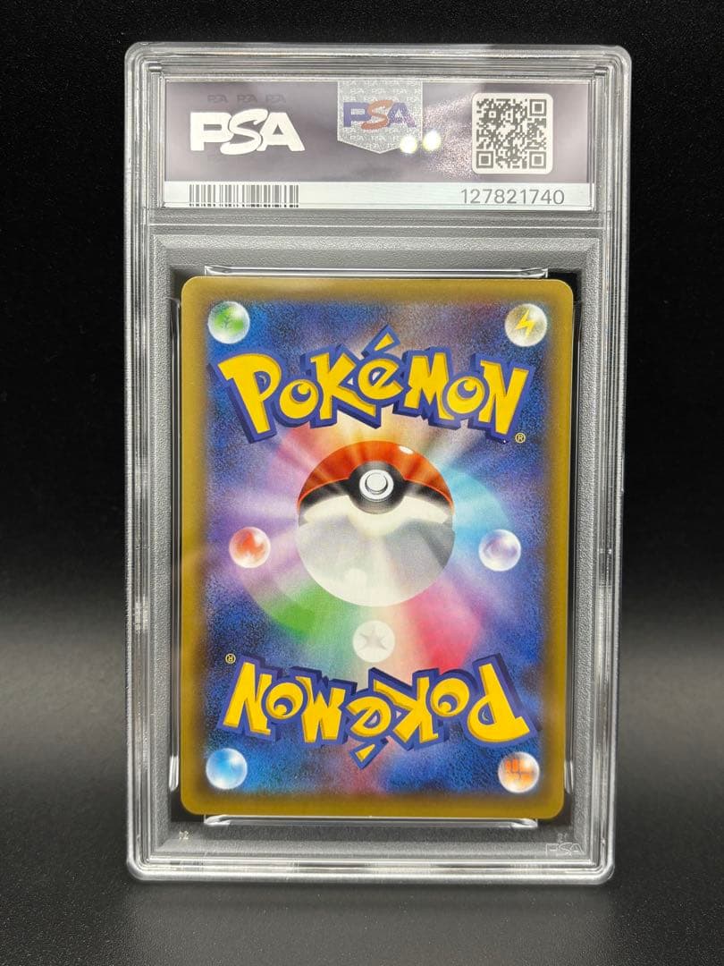 PSA10 MレックウザEX 25thプロモ