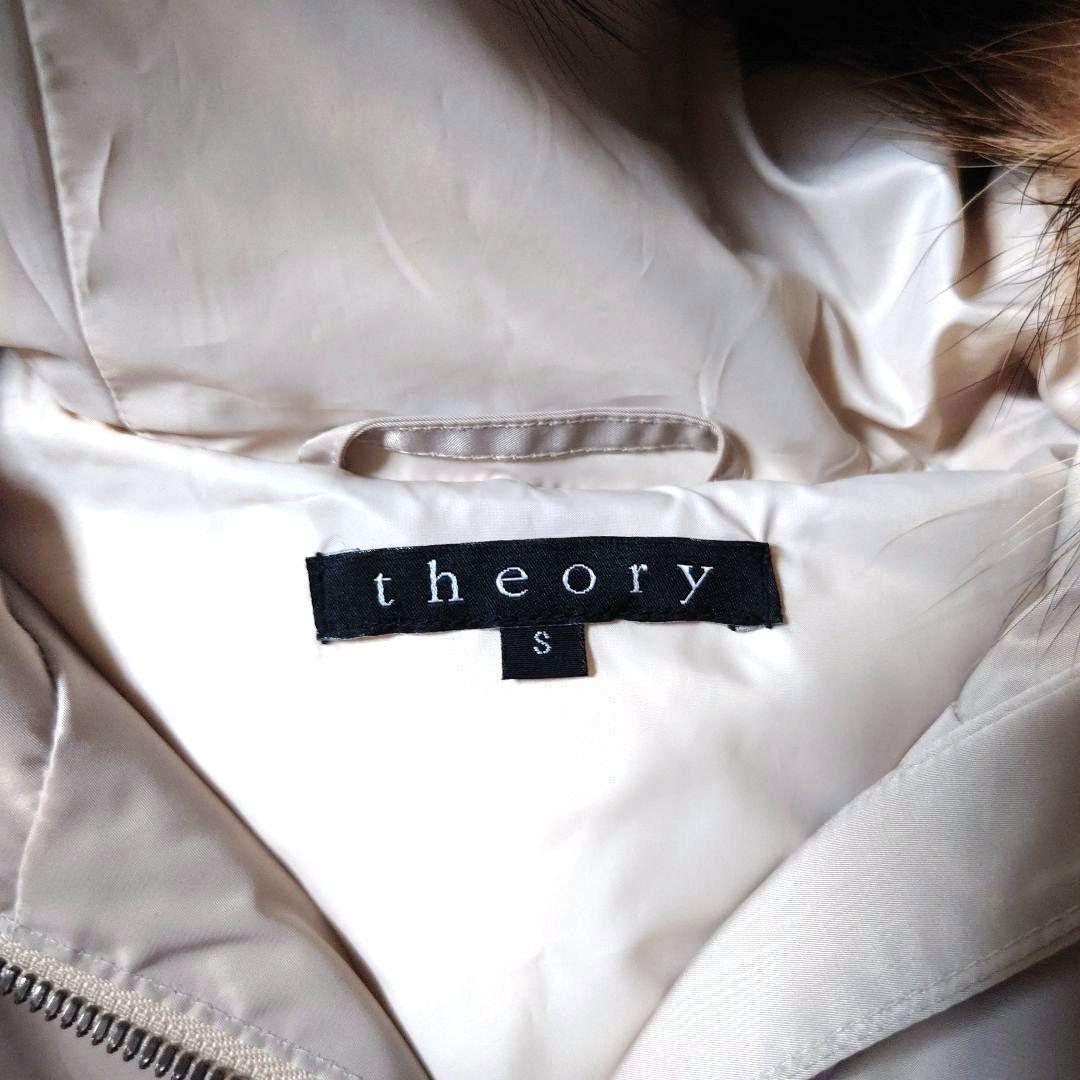 【極美品】セオリー theory ダウン ベスト ファー ダブルジップ ラクーン