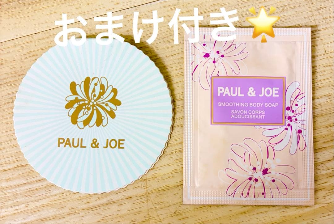 【新品未開封】 アルビオンフラルネ ミルク化粧水おまけ付き♪