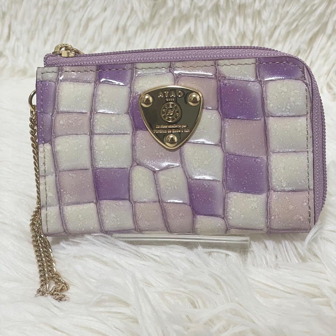 【未使用 ATAO アタオ ベル キーケース ミニ財布 ラベンダー 現行品