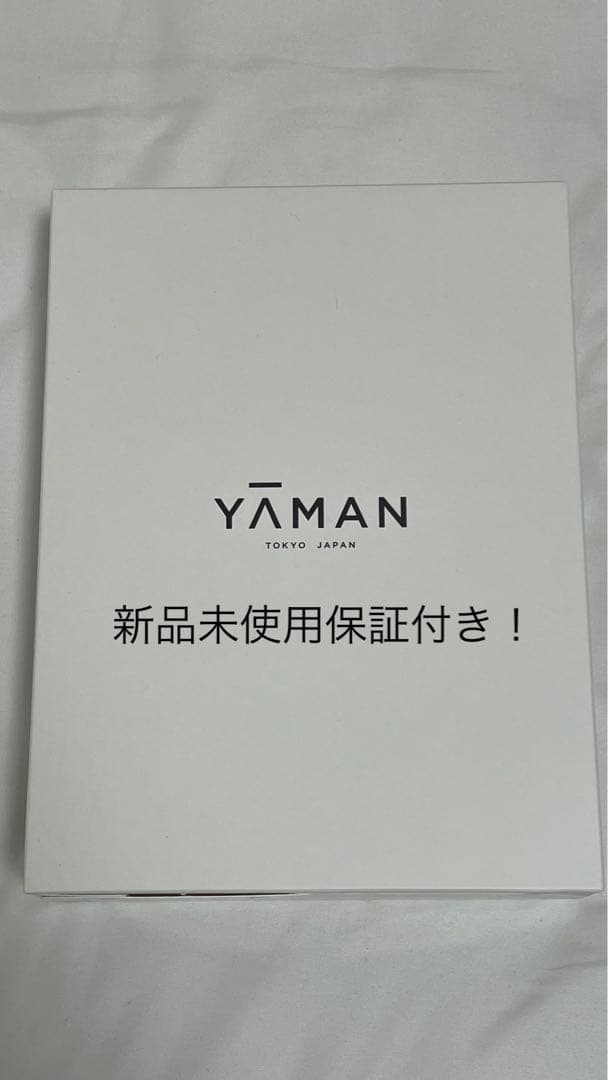 ヤーマン リフトロージーSP 新品未使用　保証書付き