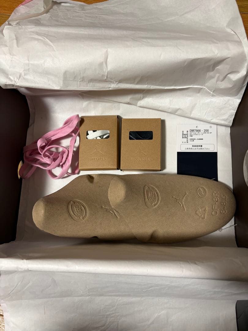 Travis scott × Nike エアジョーダン1 リバースオリーブ