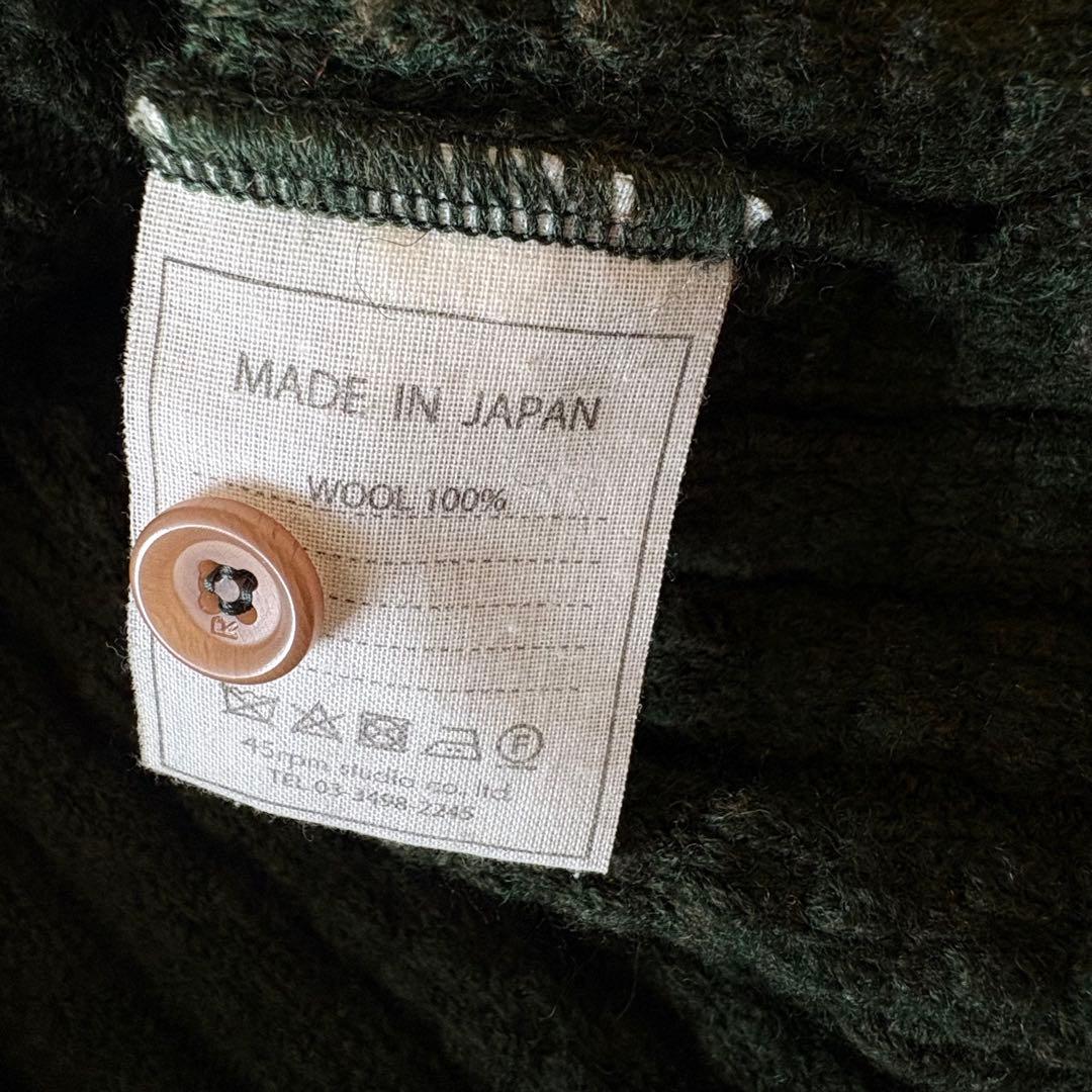 45R アルルニットのプルオーバー馬比古セーター　グリーン