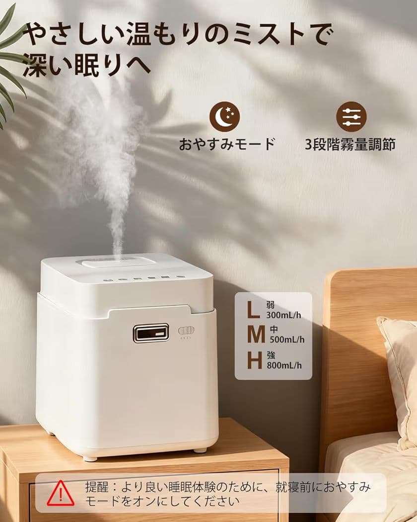 加湿器 スチーム式 加熱式 3.3L 加湿量 800ml/h 22畳 ホワイト