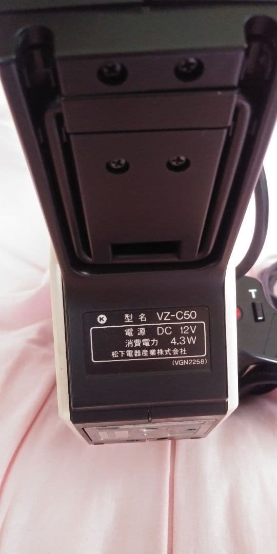 National VZ-C50 ビデオカメラ 松下電器 昭和 レトロ ナショナル