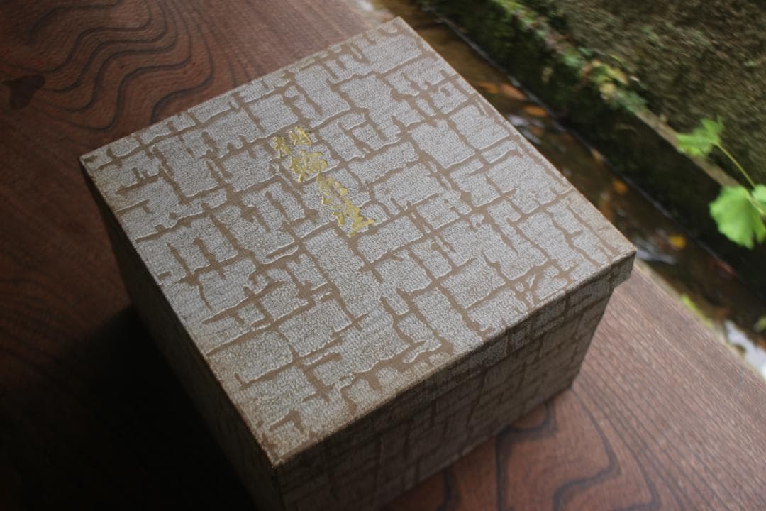 ザクロさま専用！