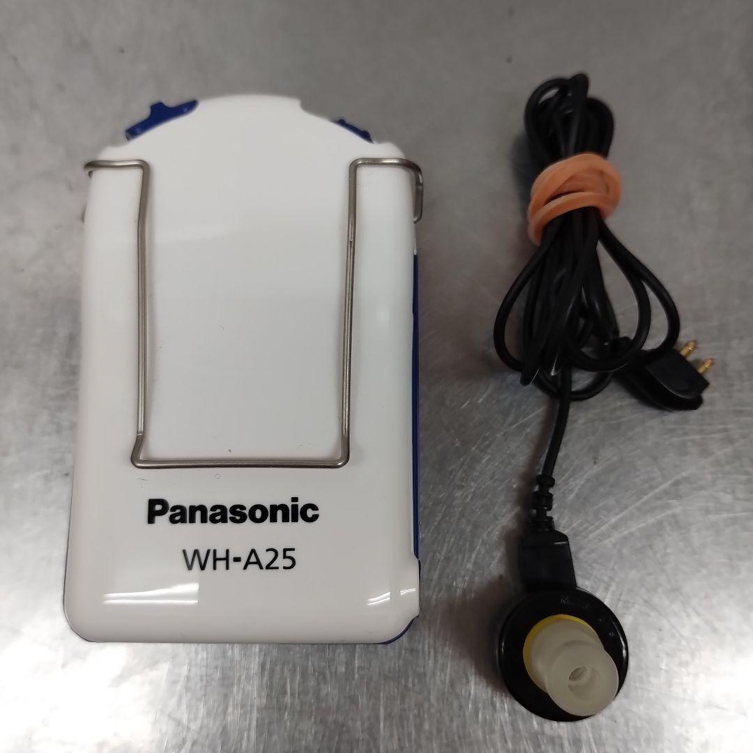 [パナソニック] ポケット型 アナログ 集音器 WH-A25