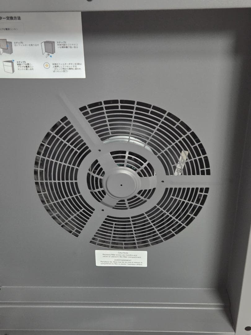 【中古品】Blueair 空気清浄機 290i