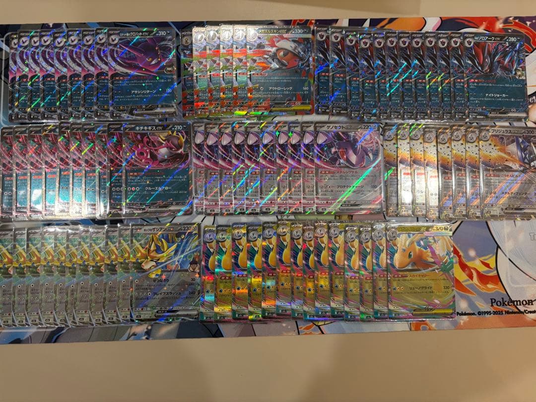 メガドリームex RR 261枚セット