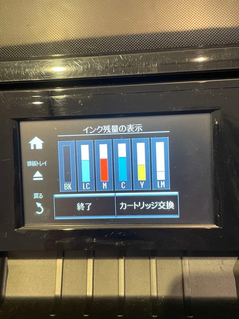 【EPSON/エプソン】EP-808AB インクジェット複合機　可動品