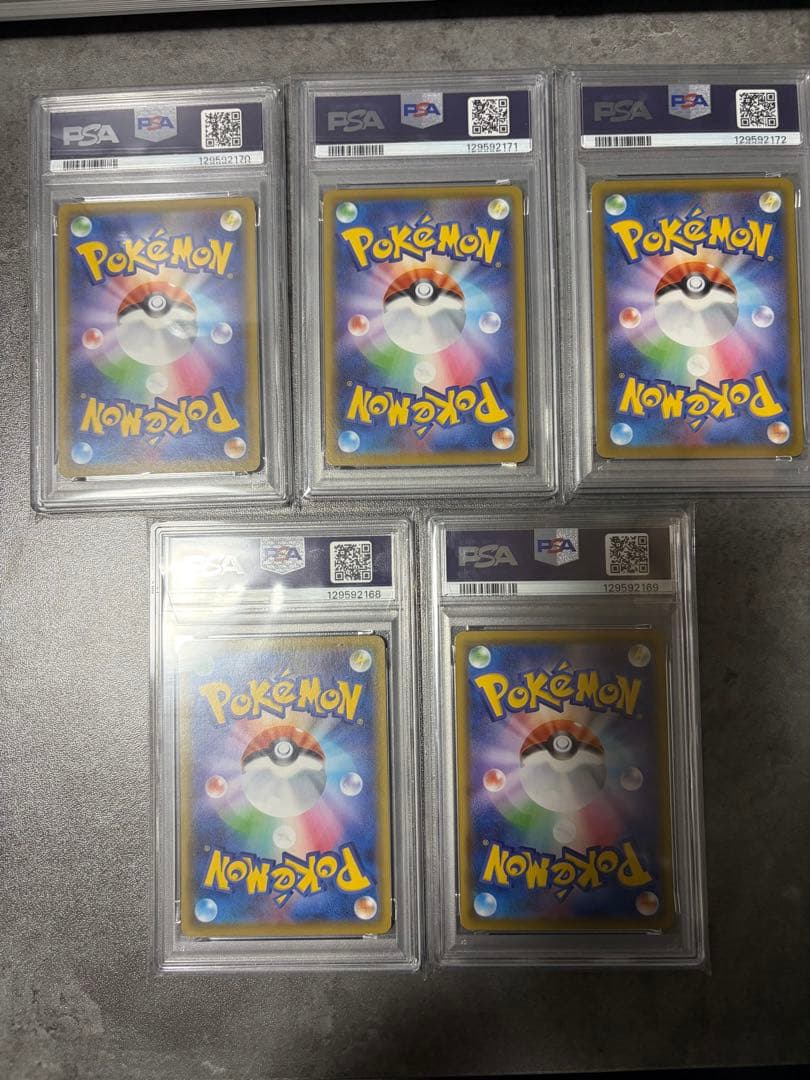 ピカチュウ S8a 25th ANNIVERSARY psa10 5連番