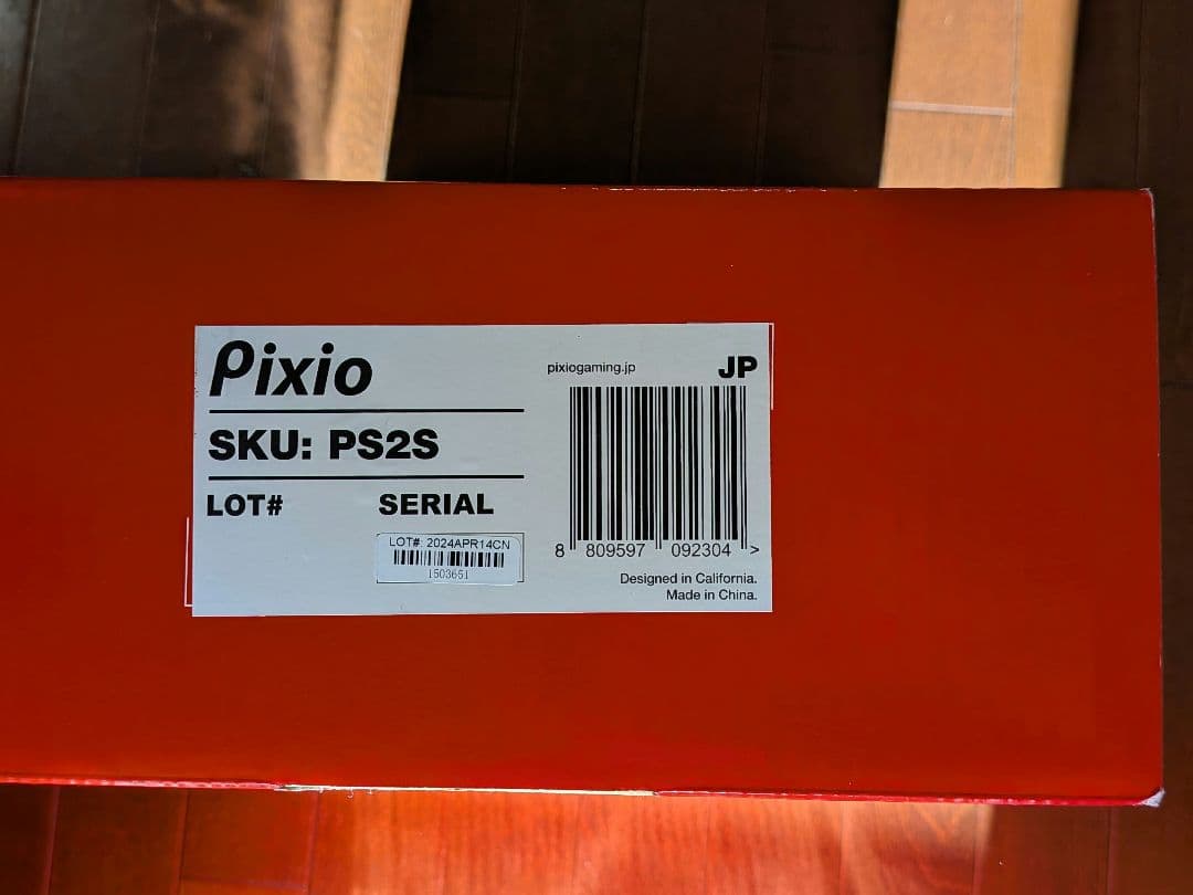 Pixio PS2S モニターアーム シングル 黒 新品未使用