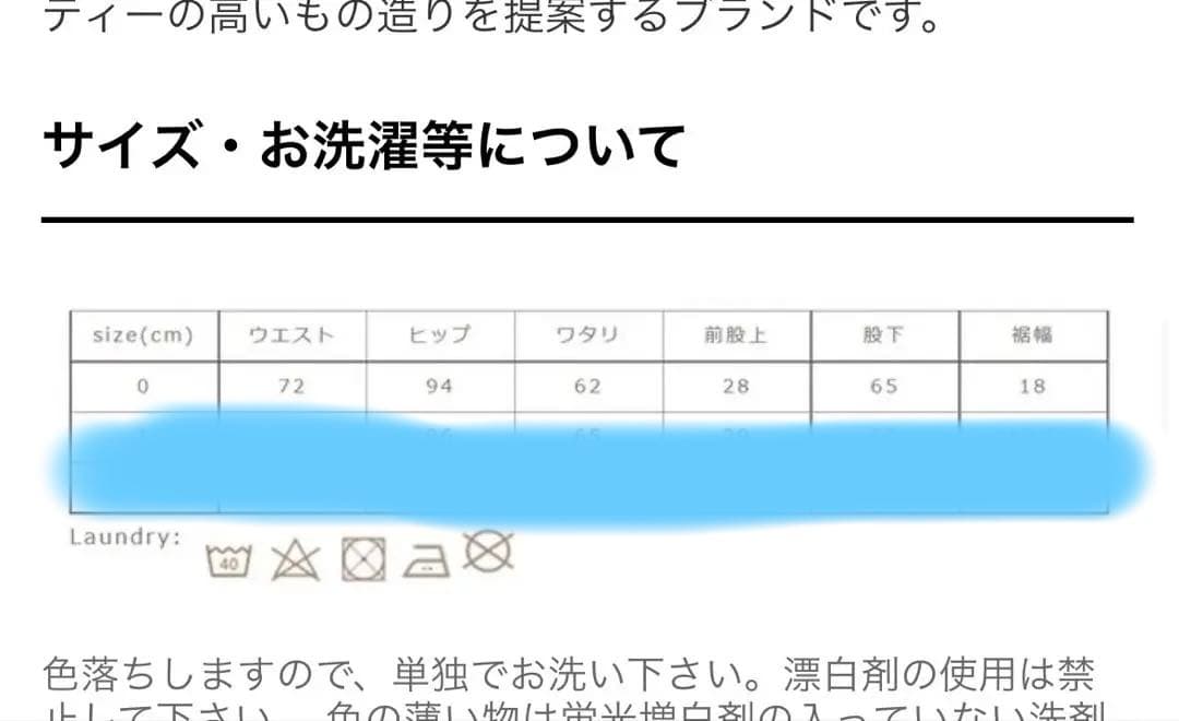 orslow オアスロウ ショートレングス 105 90s