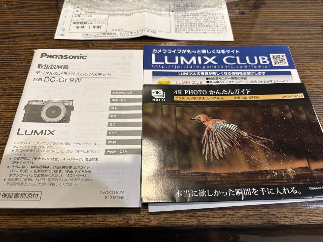 Panasonic LUMIX G DC-GF7W デジタル一眼レフカメラ