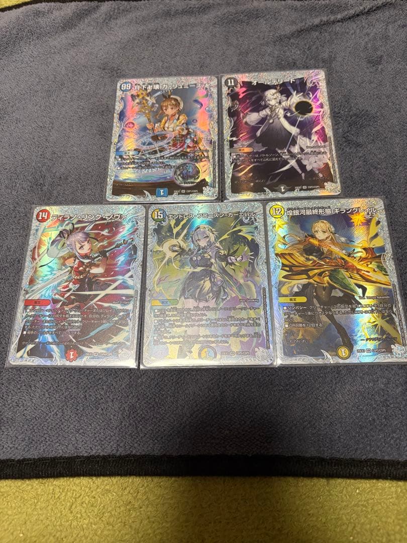 デュエルマスターズ ライザコラボ　コンプリートセット5枚