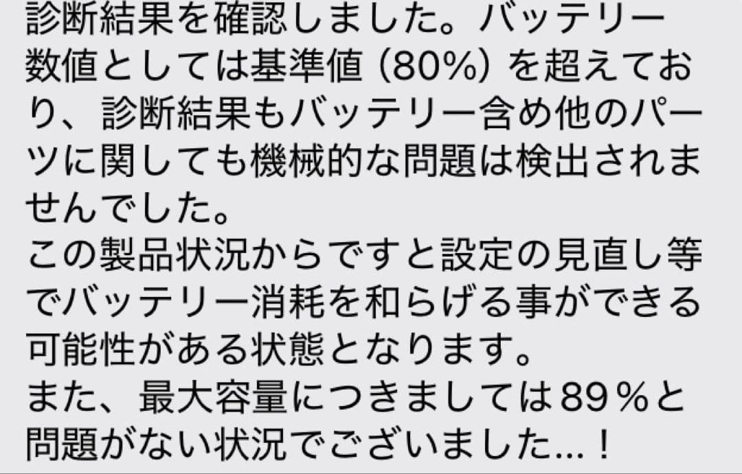 iPad本体 Apple iPad mini 6