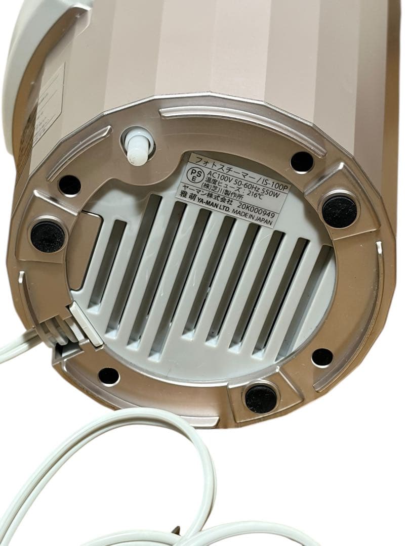 ヤーマン YA-MAN フォトスチーマー IS-100P