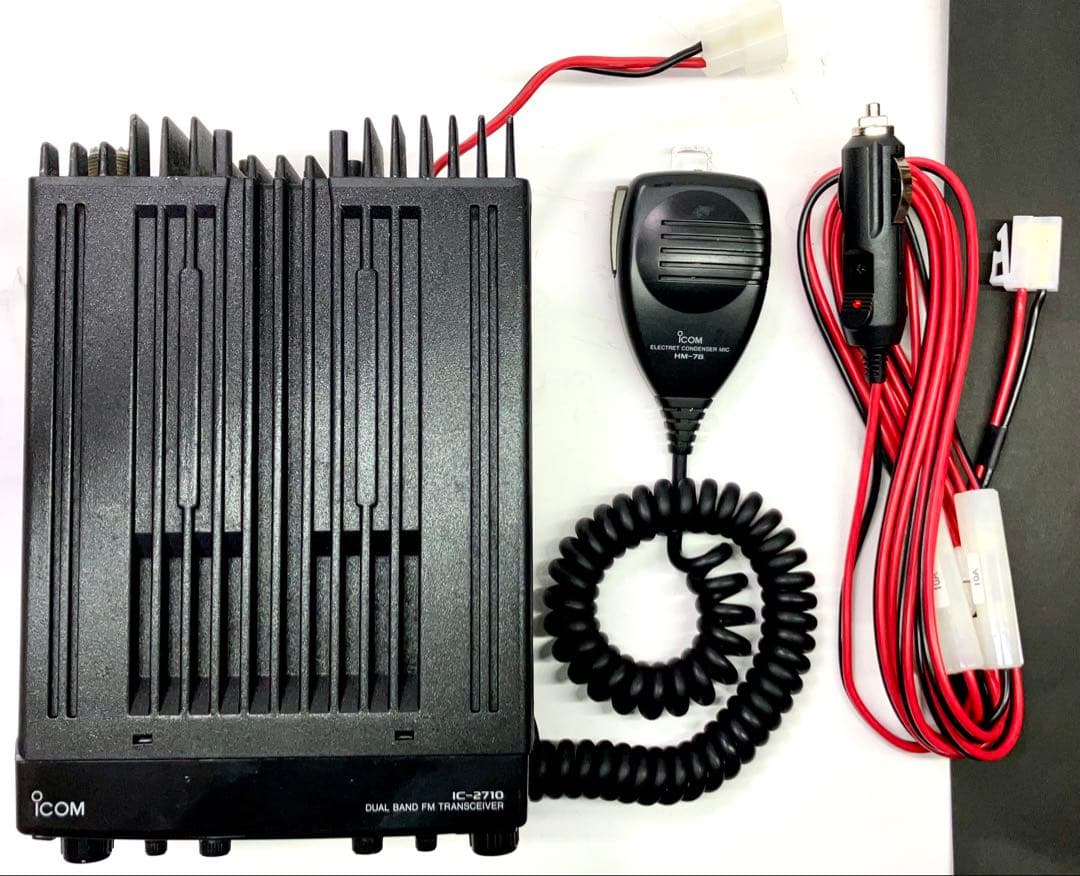 アイコム IC-2710 20w アマチュア無線機　アマチュア無線