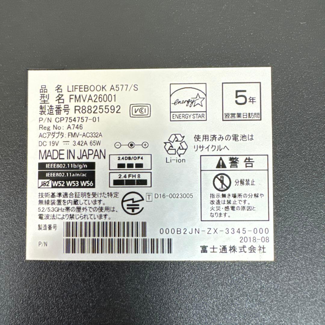 【爆速】 富士通 LIFEBOOK Core i5 8GB SSD512GB