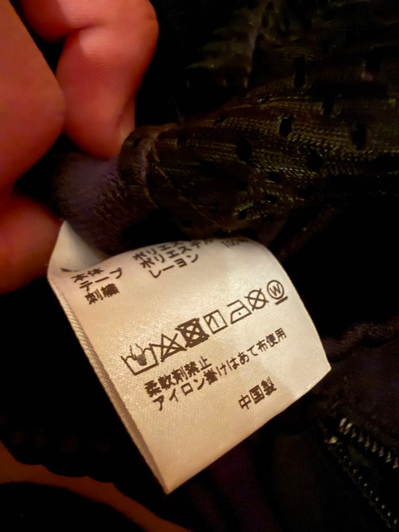 ゆ*や様 NEEDLES Zipped Track pants