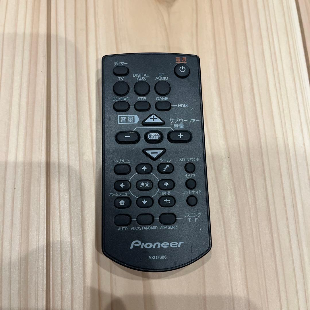 ホームシアター