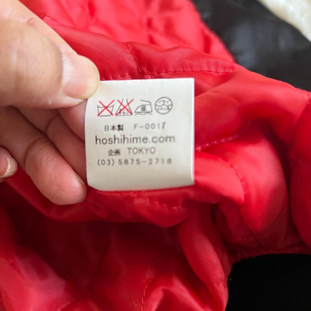 hosihime 星姫 ホシヒメ ウサギ 刺繍のサテン製スカジャン 兎