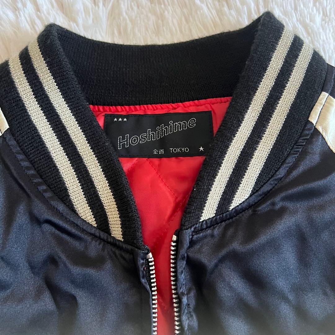 hosihime 星姫 ホシヒメ ウサギ 刺繍のサテン製スカジャン 兎