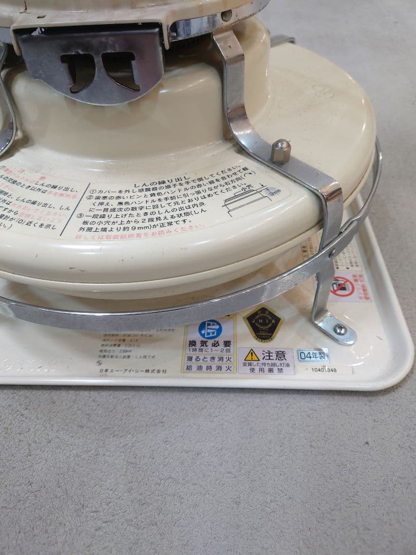 A ブルーフレームヒーター シリーズ39／BF3902 ／2004年製