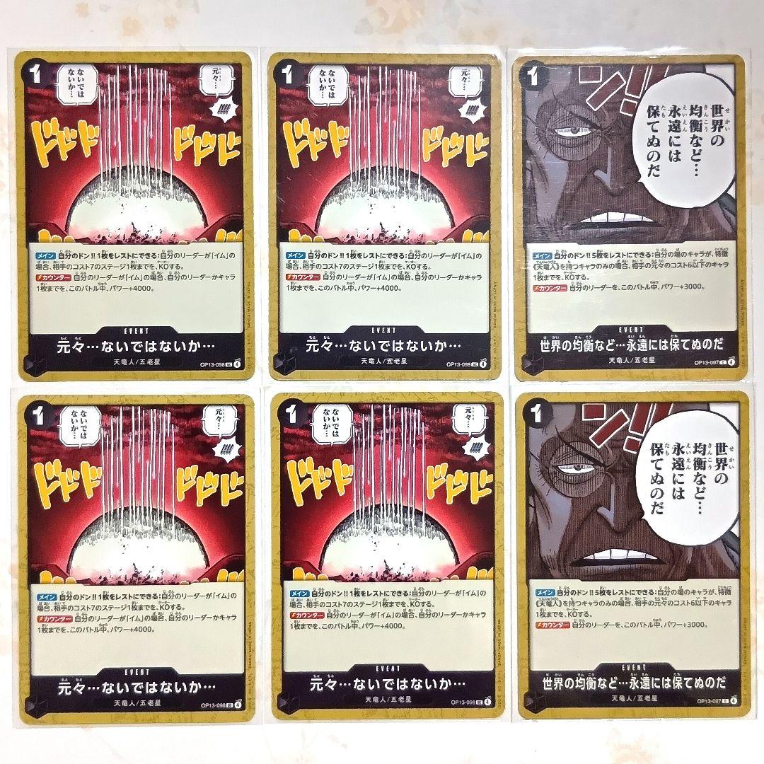 受け継がれる意志　黒 イム デッキ　構築済みデッキ リーダーパラレル　パラレル