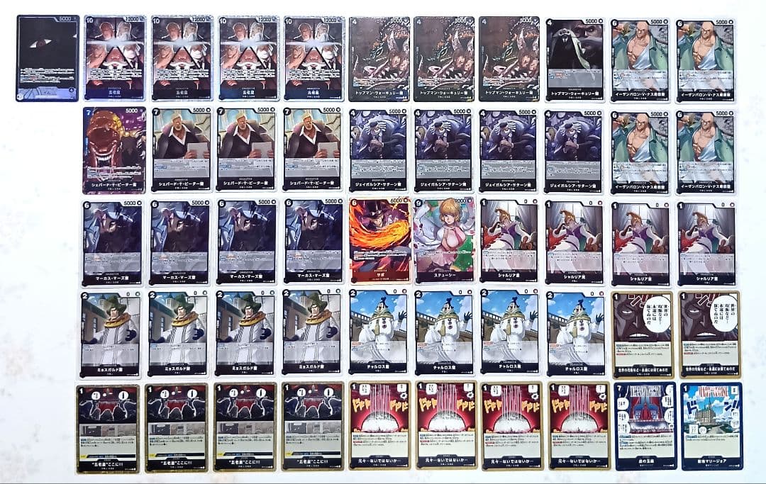 受け継がれる意志　黒 イム デッキ　構築済みデッキ リーダーパラレル　パラレル