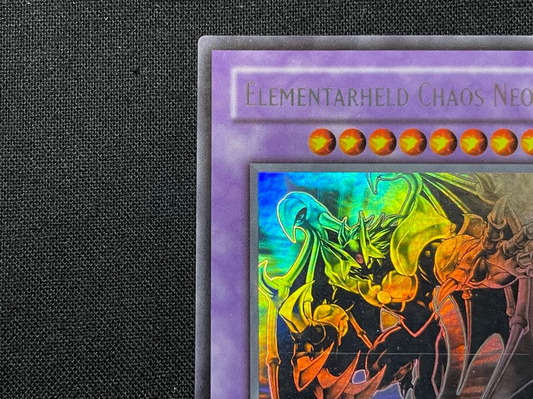 遊戯王 ドイツ版 Ｅ・ＨＥＲＯ カオス・ネオス　ホロ　GLAS-DE036