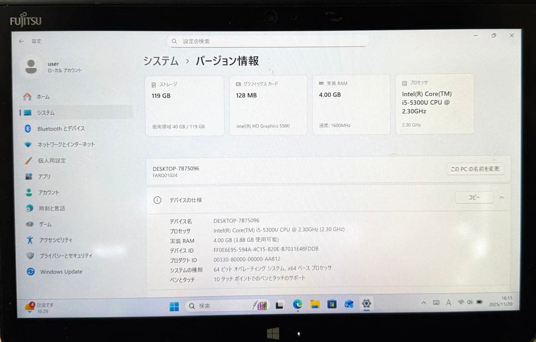 Office2024&Win11付 タブレットArrowsTab Q775/K