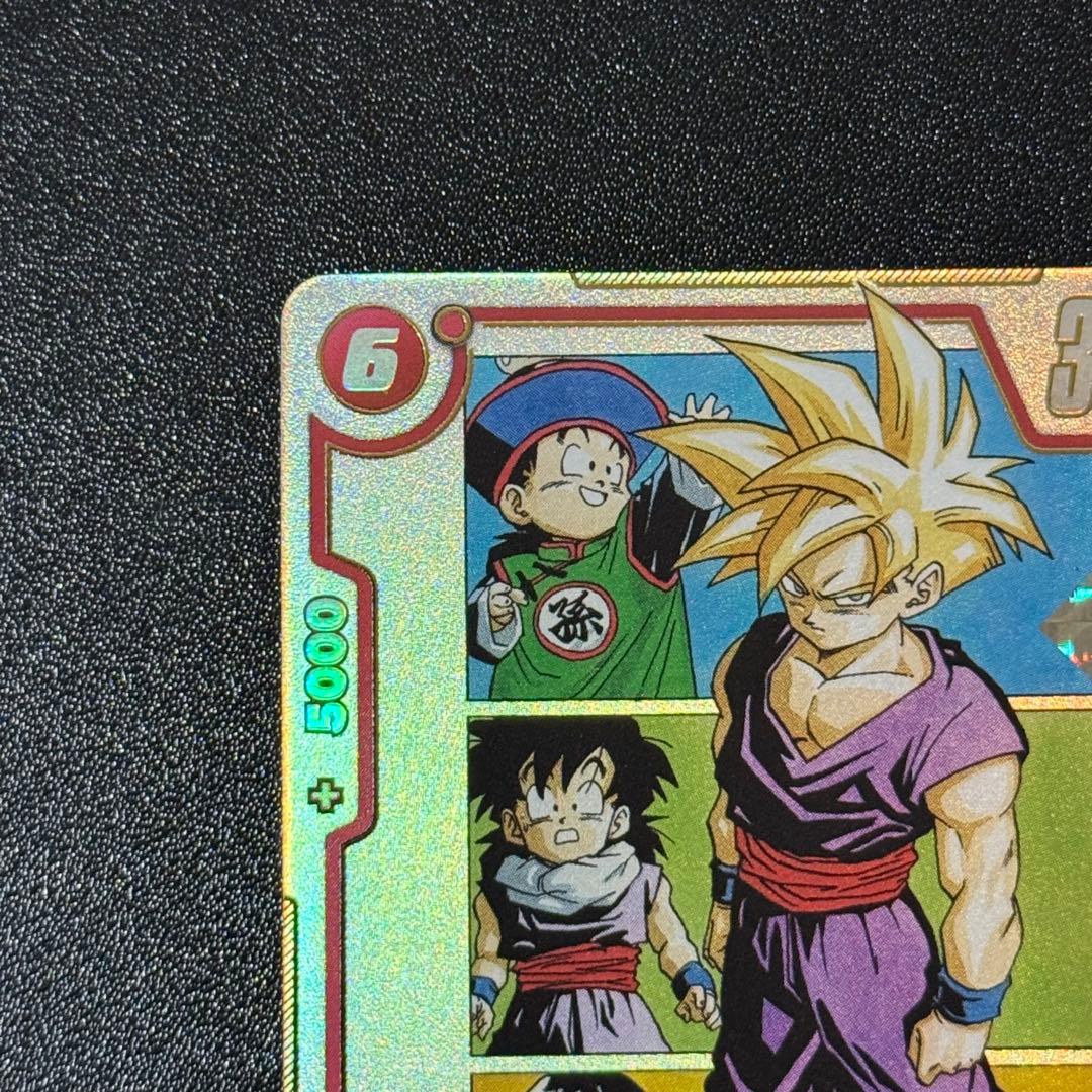 フュージョンワールド 孫悟飯 アルバト 優勝 プロモ SB02-007