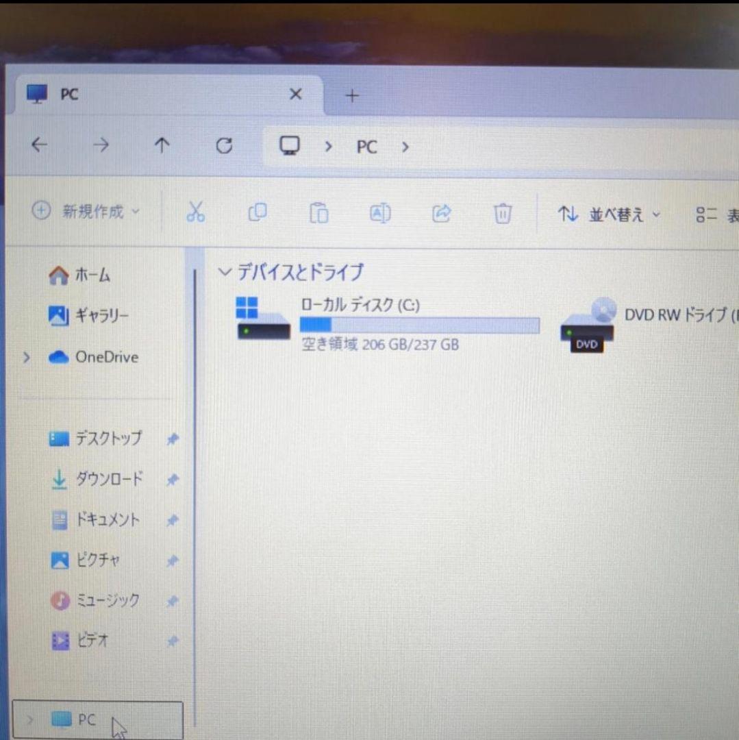 【SSD 256GB】【Core i5】NEC【メモリ16GB】M-512
