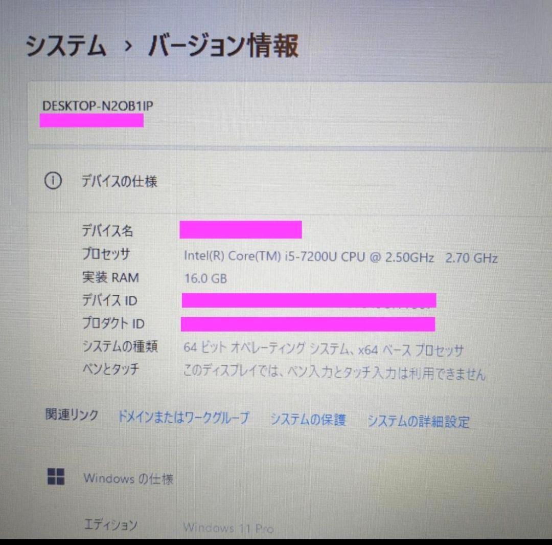 【SSD 256GB】【Core i5】NEC【メモリ16GB】M-512