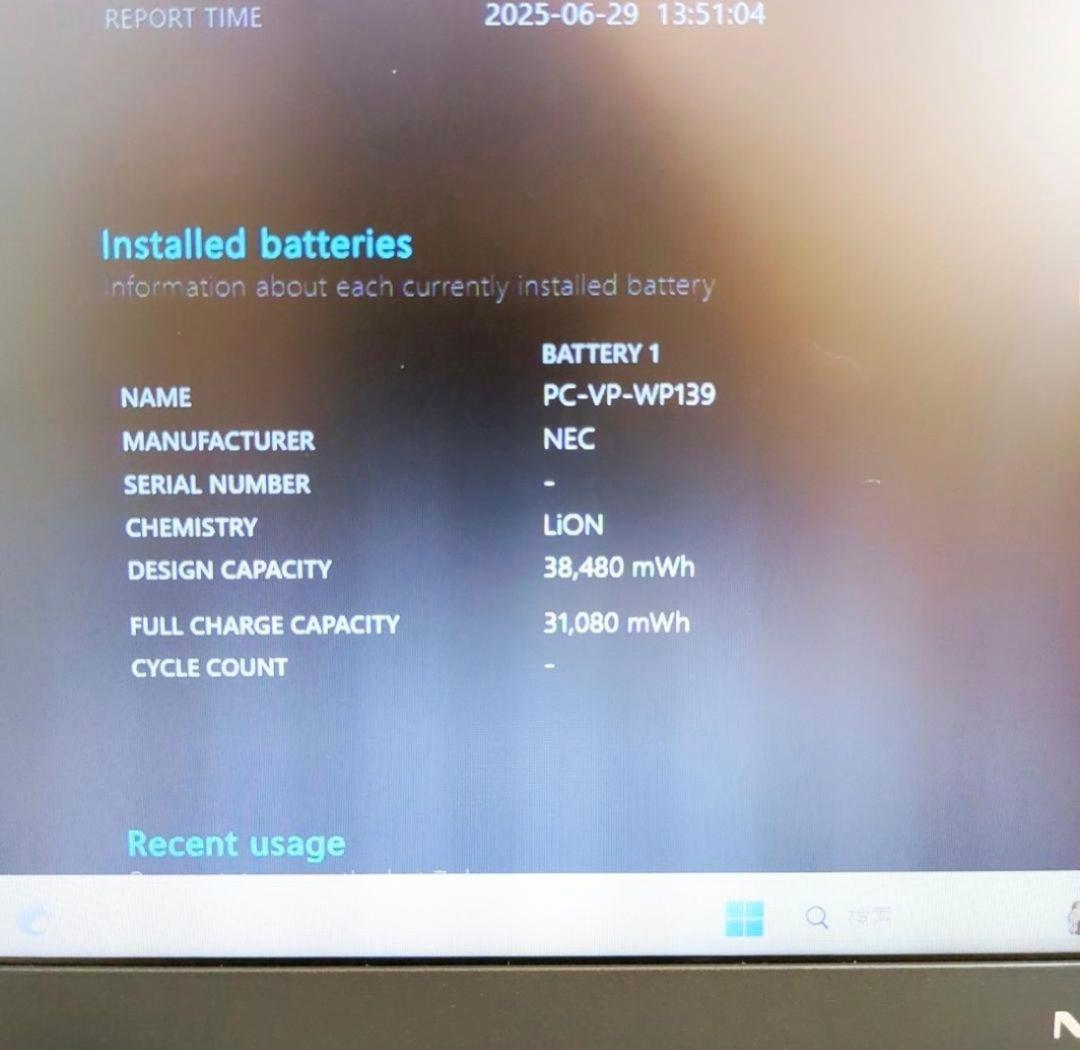 【SSD 256GB】【Core i5】NEC【メモリ16GB】M-512