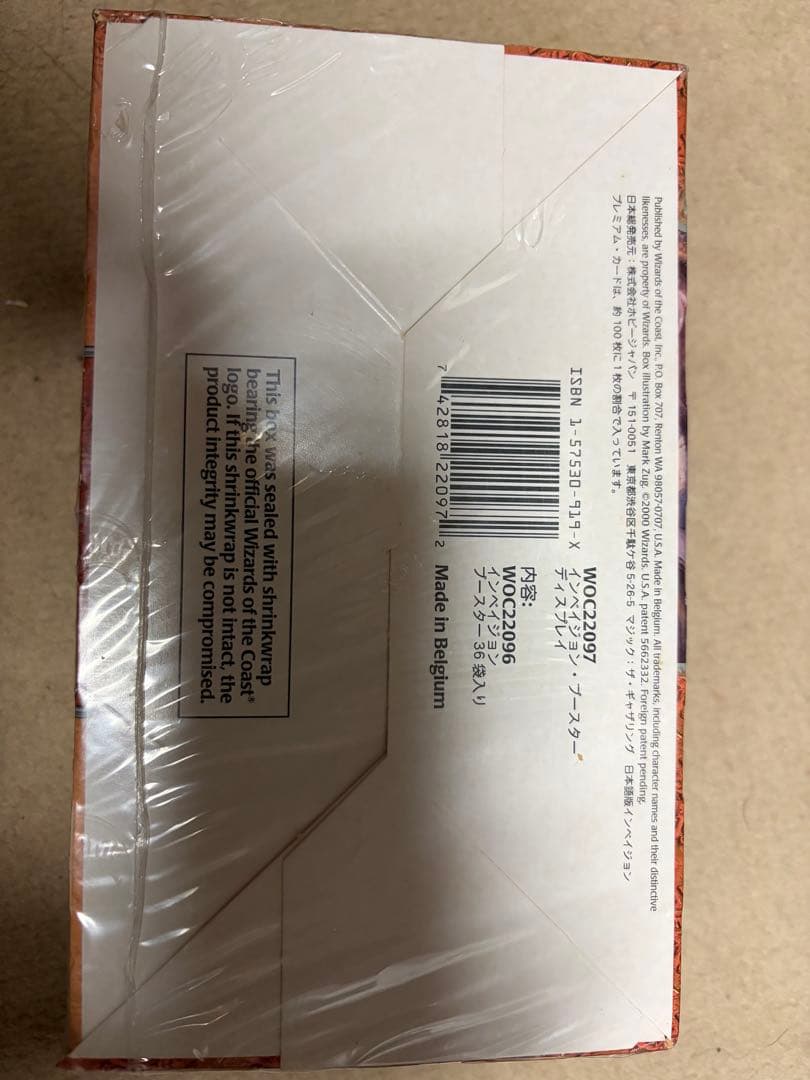 a*l様 【新品セール】Magic: The Gathering Invasio