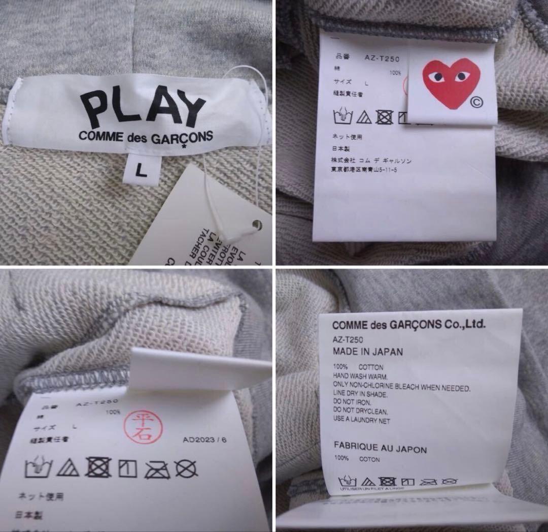 新品タグ付 23年 PLAY COMMEdesGARCONS ハート パーカー