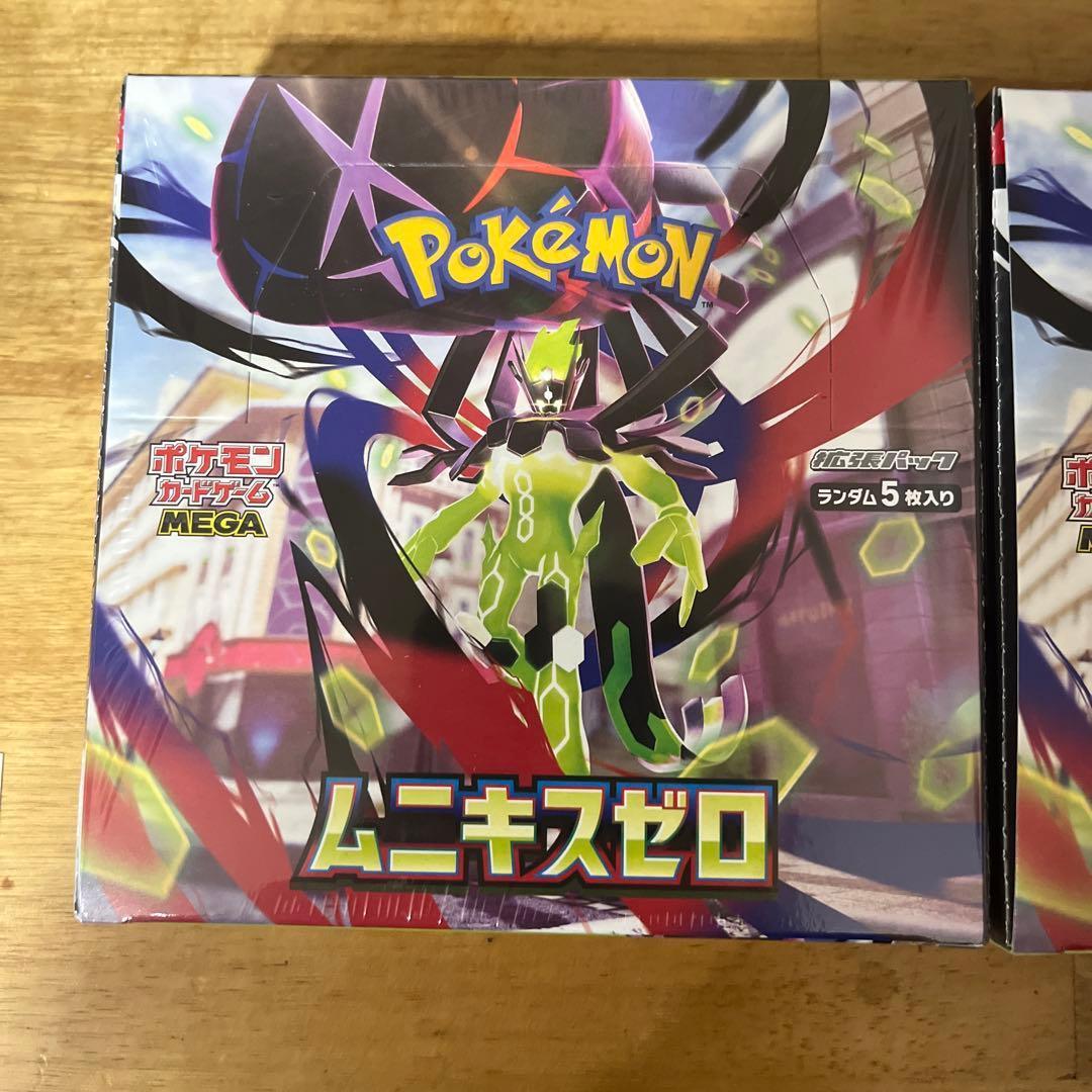 ポケモンカードゲーム ムニキスゼロ　2box