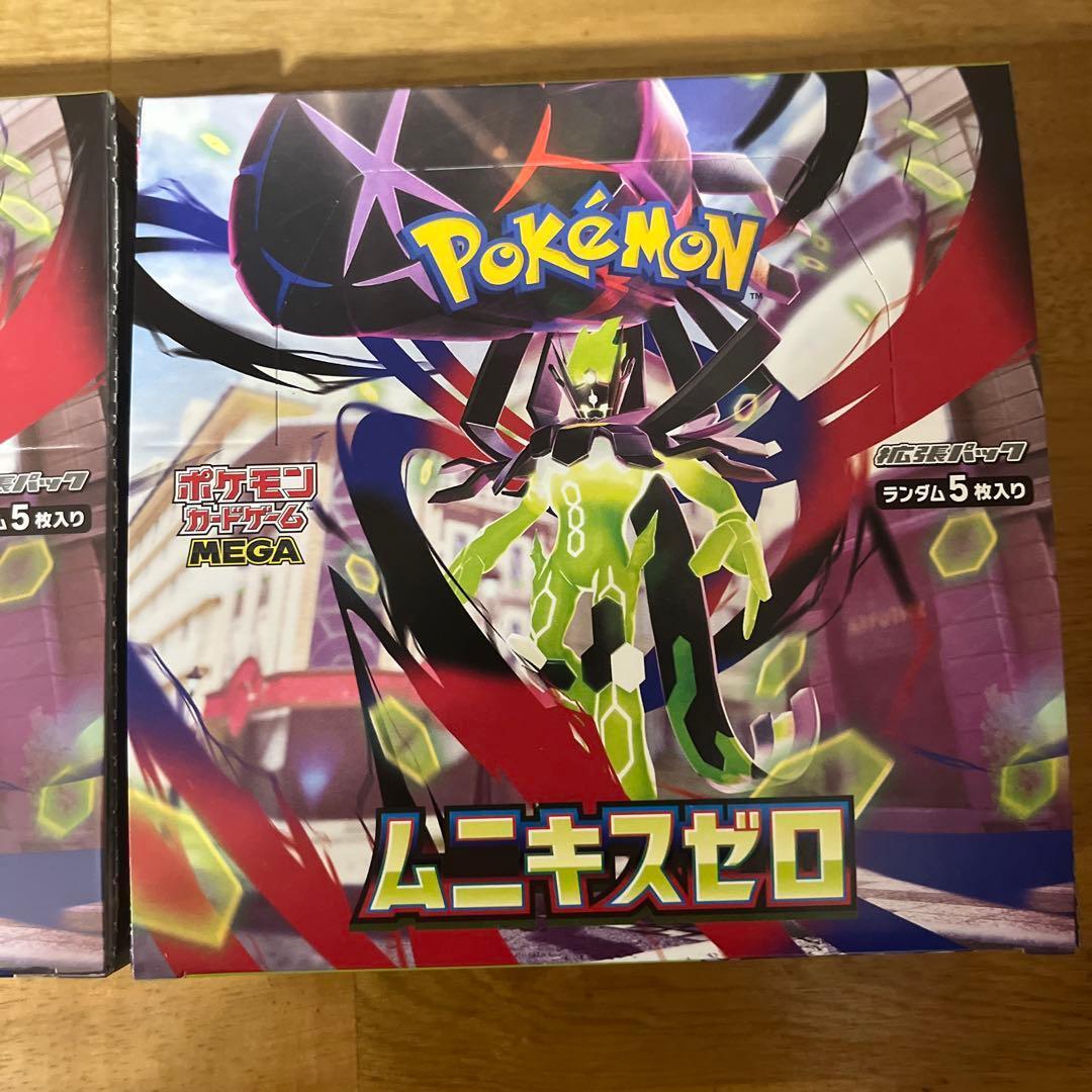 ポケモンカードゲーム ムニキスゼロ　2box