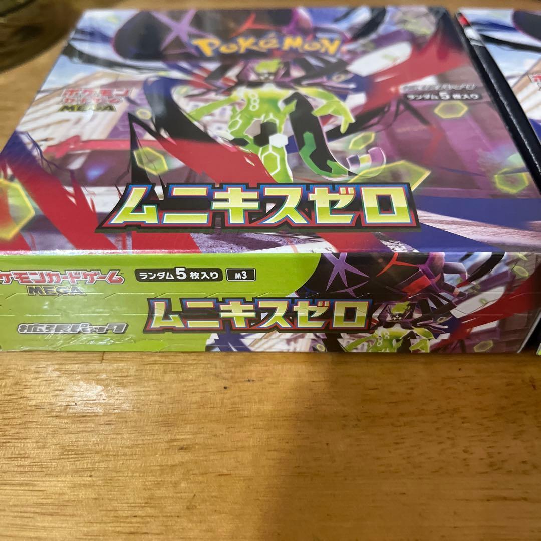 ポケモンカードゲーム ムニキスゼロ　2box