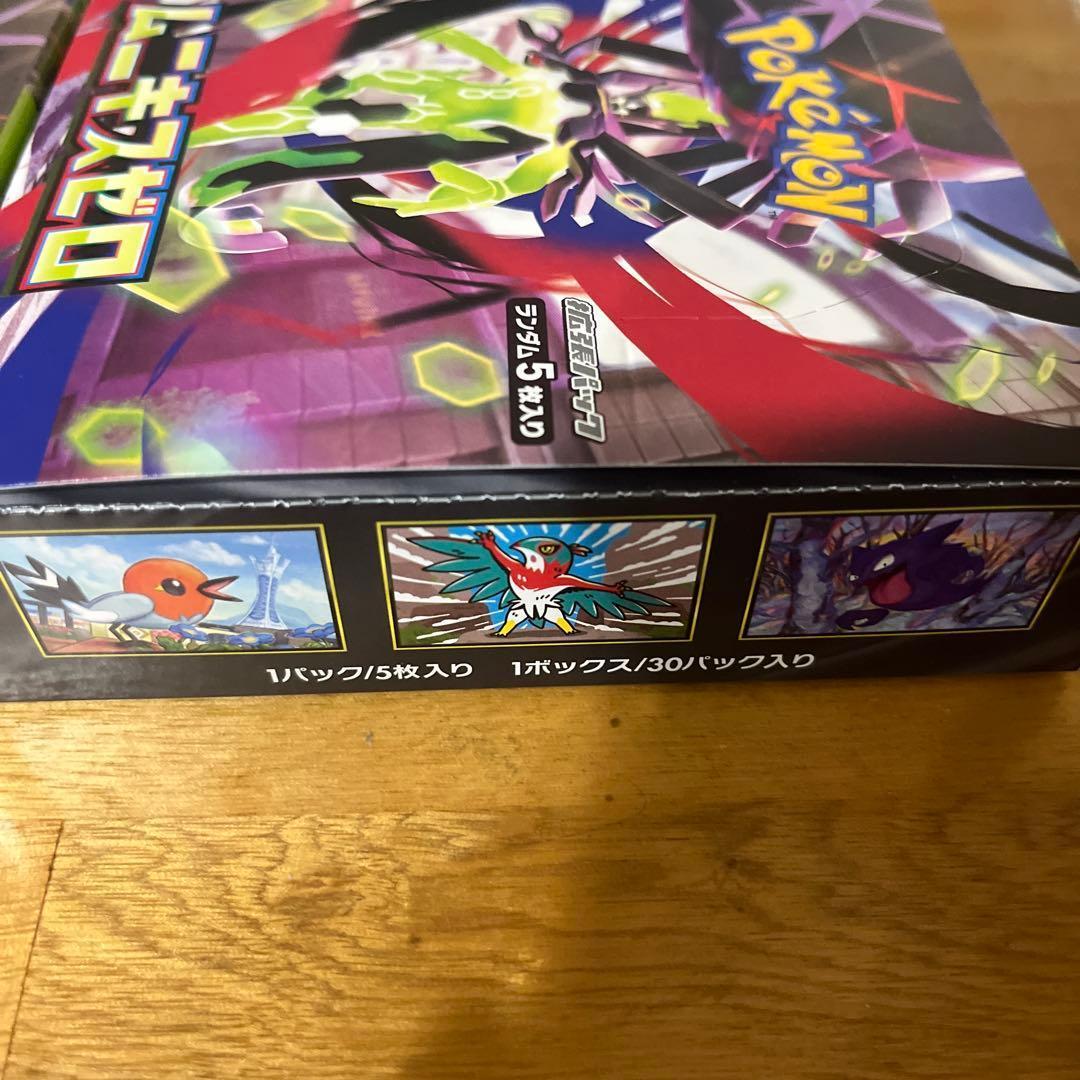 ポケモンカードゲーム ムニキスゼロ　2box