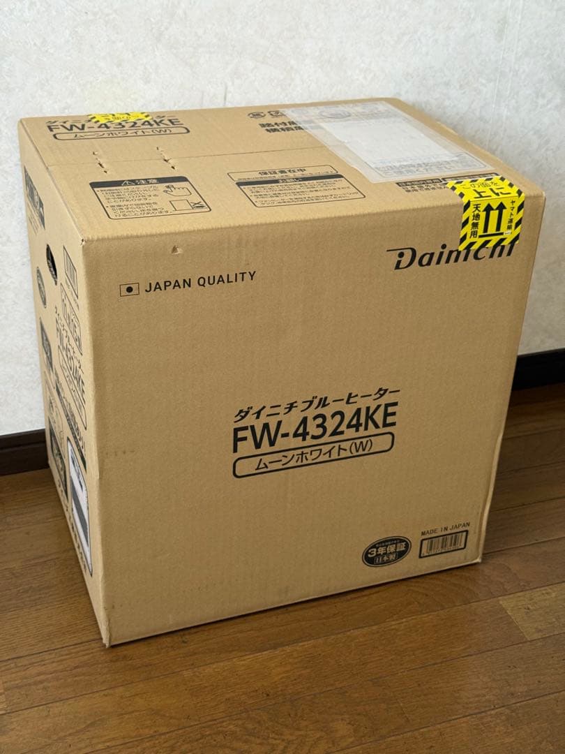 【新品未開封品】ダイニチ 石油ファンヒーター FW-4324KE