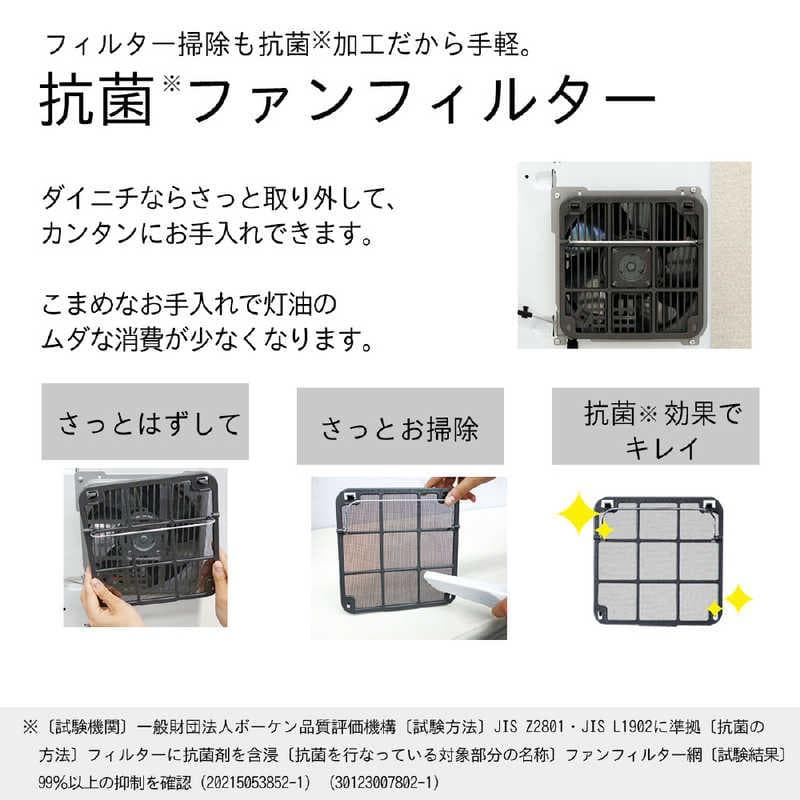 【新品未開封品】ダイニチ 石油ファンヒーター FW-4324KE